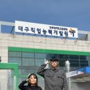 대구직업능력개발원 이미지