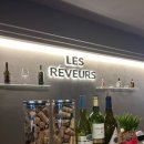 레 헤베흐(les reveurs)