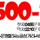 둔전5리 이미지