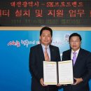 에스케이브로드밴드㈜ 이미지