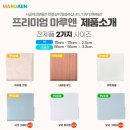 용곡체육관 | 층간소음 저감매트 마루앤 9월 베이비페어, 박람회 전시 일정!