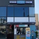 청년다방용인역북점 이미지