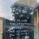벌말교차로~금산2교차로 | 금산 교차로 참나무 장작구이통닭 (위치 및 휴무일)