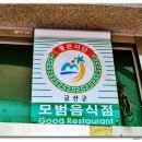 성덕장수촌 이미지