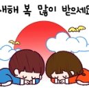 동아한 태권도장 이미지