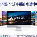 팀웨일 이미지