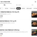 족보삼 이미지