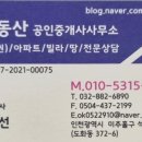 구월4동-37 이미지