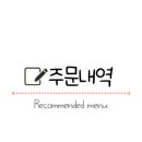 야채통닭 사직점 네이버블로그