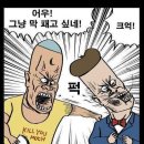 시골닭숯불바베큐 이미지