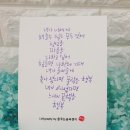 꿈꾸는솜씨쟁이