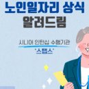 (주)드림스탭스 이미지