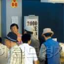 방화목장 이미지