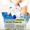 젊어지는 나의 첫 영어 | 구리세무서근처 저속노화 관리, 시술 없이 5년 젊어졌다는 후기의 진실은?
