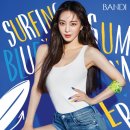 블루반디 이미지