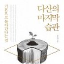 그린나래출판 이미지