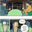 유래보쌈 이미지
