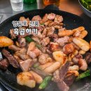 육돈막창 | [영등포/신풍] 육곱하기 - 24시간 운영하는 한우곱창 전문점 내돈내산 후기