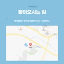 세실리아 하우스 음악연습실