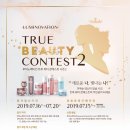 소망뷰티 이미지