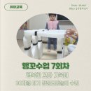 행복한 꼬마 거북이 | 행꼬 7번째수업 후기 : 행복한꼬마거북이, 아이방문수업