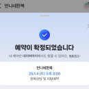 언니네한복