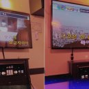 대박노래방 이미지