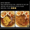 장대산 체육기구 2(정상) | 수락산 볼더링⭐️ 쓰나미 어프로치 상세 | 수락산 등산 코스·주차 후기(수호민영주차장 개비추)