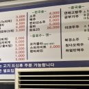 제주바른대패 이미지