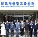 인천반도체고등학교 이미지