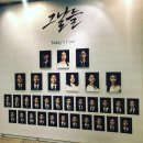 고광석 | 어린이의 뮤지컬컬컬컬