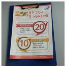 왕대박복권방 네이버블로그