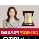 법무법인심평수원분사무소 이미지