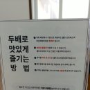 북동삼거리 이미지