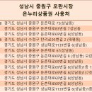 대복농산 이미지