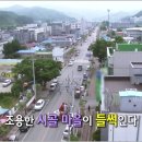 호산약국
