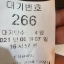 이동원내과의원 | 무릎인공관절수술 관련 자료.