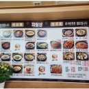 굿맘할매순대국 & 양선지해장국 이미지