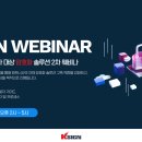 사인테크