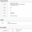 자담조경