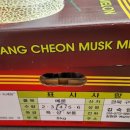 김천땅콩 이미지