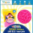 위즈엔조이