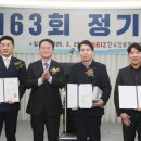 몽고진 발효