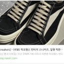 P002 | 🏆2024年 옷질 어워드🏆