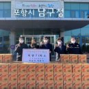 포항시남구71 이미지