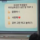 남악초등학교 이미지
