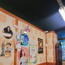 정통집(당진cgv점)