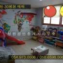 우방로얄공인중개사사무소 이미지