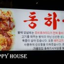동하식당 네이버블로그