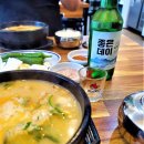 동래 돼지국밥 네이버블로그